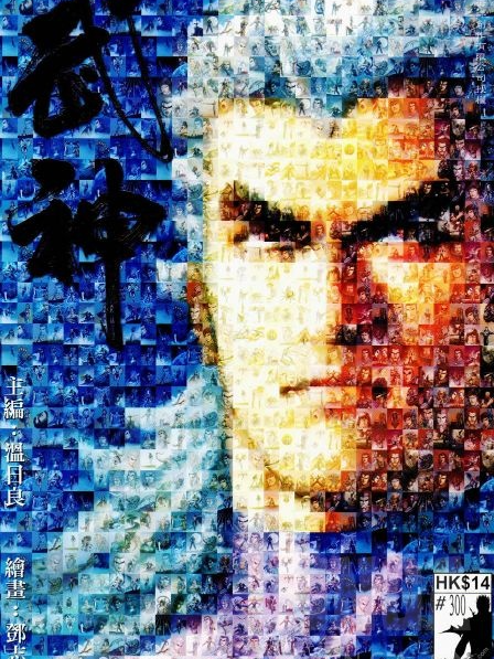 善良(？)的白武男老师在基沃托斯也要保护纯良女学生和维护和平_骨碌碌_Gululu